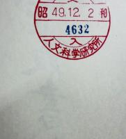 江戸地誌叢書 既刊全3冊揃(第4,5,7巻)