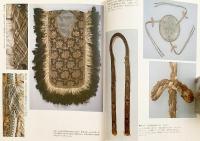 組紐 (くみひも) (日本の美術, 308)