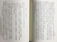 天台学概論 正続全2冊