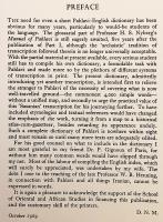 【英語・ペルシア語洋書】 簡明 パフラヴィー語 (中期ペルシア語) 辞典 『A concise Pahlavi dictionary』