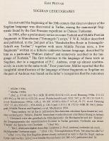 【英語・イタリア語洋書】 中期イラン語辞書学：2001年4月9日〜11日 ローマ会議録 『Middle Iranian lexicography : proceedings of the Conference held in Rome, 9-11 April 2001』