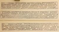 【チベット語・英語洋書 / 全2冊揃い】 ヴァスバンドゥ (世親) 作『阿毘達磨倶舎論 (アビダルマ・コーシャ・バーシャ)』の簡潔註解『Chos mṅon pa gsal byed legs par bśad paʾi rgya mtsho : a concise exposition of the Abhidharmakoṣa of Ācārya Vasubandhu』