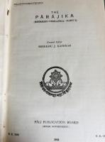 パーリ語洋書 ナーランダ版 パーリ三蔵 全41巻揃【Nalanda Devanagari Pali Series】