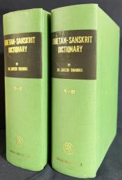 Tibetan-Sanskrit Dictionary【蔵梵辞典】全2冊揃
