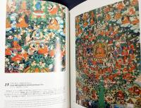チベット仏教絵画集成 : ハンビッツ文化財団蔵 : タンカの芸術 2冊セット(全7巻の内、第2,3巻)