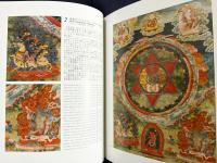 チベット仏教絵画集成 : ハンビッツ文化財団蔵 : タンカの芸術 2冊セット(全7巻の内、第2,3巻)