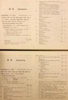 【チベット語・日本語・英語洋書 / 4冊セット】 Sems Tsam = 唯識部 : 東京大学文学部所蔵