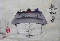 月岡芳年 木版画 芳年略画 1枚2図『曽我時致裸馬乗而大磯駆/ 真如月』