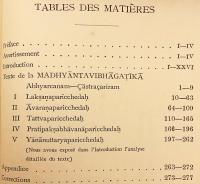 【全3冊揃い】 中邊分別論釋疏 : 安慧阿遮梨耶造 (山口益 譯註) ①Madhyāntavibhāgaṭīkā : exposition systématique du Yogācāravijñaptivāda　②中辺分別論釈疏 : 安慧阿遮梨耶造　③漢蔵対照 弁中辺論 : 附 中辺分別論釈疏梵本索引　昭和9-12年