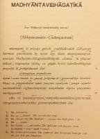 【全3冊揃い】 中邊分別論釋疏 : 安慧阿遮梨耶造 (山口益 譯註) ①Madhyāntavibhāgaṭīkā : exposition systématique du Yogācāravijñaptivāda　②中辺分別論釈疏 : 安慧阿遮梨耶造　③漢蔵対照 弁中辺論 : 附 中辺分別論釈疏梵本索引　昭和9-12年
