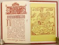 【ロシア語洋書】ロシアの民俗精神文化：大学生向けテキスト 『Русская народная духовная культура : учебное пособие для студентов вузов』