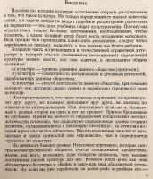 【ロシア語洋書】ロシアの民俗精神文化：大学生向けテキスト 『Русская народная духовная культура : учебное пособие для студентов вузов』