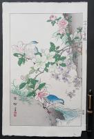 幸野楳嶺 復刻木版画『つつじに青鶲』
