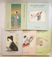 【9冊セット】 鏑木清方記念美術館図録 (鏑木清方記念美術館叢書, 1-9)