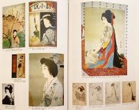 【9冊セット】 鏑木清方記念美術館図録 (鏑木清方記念美術館叢書, 1-9)