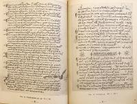 【ロシア語・現代ギリシア語洋書】 ビザンツ帝国の農民法 (ノモス・ゲオルギコス) 『Византийский земледельческий закон』