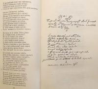 【ロシア語洋書】 ミハイル・ロモノーソフ選集 『Избранные произведения』