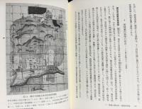 日本の名僧 全15巻揃