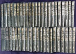 南伝大蔵経 全73冊揃(全65巻70冊・目録・総索引全2冊) 台湾版