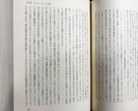 精神の発見 : ギリシア人におけるヨーロッパ的思考の発生に関する研究