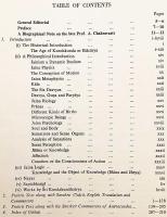 【英語・プラークリット・サンスクリット洋書】 ジャイナ宇宙論原典『パンチャースティカーヤサーラ』 (五つの存在の精要)：プラークリット原文・梵文影釈・英語註解ほか、A.チャクラヴァルティナヤナルによる哲学的・歴史的序論を付す。更に同書のプラークリット原文・梵文影釈、アムリタチャンドラの梵文註解・異読を収録。『Pañcāstikayasāra = The buildidg [sic] of the cosmos : Prakrit text, Sanskrit chāyā, English commentary, etc., along with philosophical and historical introductions by A. Chakravartinayanar and the Prakrit text, Sanskirt chāyā of the same along with the Sanskrit commentary of the Amṛtacandra and various readings』