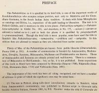 【英語・プラークリット・サンスクリット洋書】 ジャイナ宇宙論原典『パンチャースティカーヤサーラ』 (五つの存在の精要)：プラークリット原文・梵文影釈・英語註解ほか、A.チャクラヴァルティナヤナルによる哲学的・歴史的序論を付す。更に同書のプラークリット原文・梵文影釈、アムリタチャンドラの梵文註解・異読を収録。『Pañcāstikayasāra = The buildidg [sic] of the cosmos : Prakrit text, Sanskrit chāyā, English commentary, etc., along with philosophical and historical introductions by A. Chakravartinayanar and the Prakrit text, Sanskirt chāyā of the same along with the Sanskrit commentary of the Amṛtacandra and various readings』