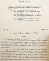 【英語洋書】 ニヤーヤ哲学：開祖ガウタマの『ニヤーヤ・スートラ』と、ヴァーツヤーヤナ (『カーマ・スートラ』作者) の注釈の逐語訳、およびパニブーシャナ・タルカヴァギーシャによる解説の抄訳 『Nyāya philosophy : literal translation of Gautama's Nyāya-sūtra & Vātsyāyana's Bhāṣya along with a free and abridged translation of the elucidation by Mahāmahopādhyãya Phaṇibhūṣaṇa Tarkavagīśa』