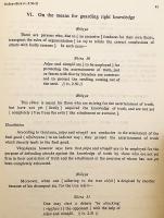 【英語洋書】 ニヤーヤ哲学：開祖ガウタマの『ニヤーヤ・スートラ』と、ヴァーツヤーヤナ (『カーマ・スートラ』作者) の注釈の逐語訳、およびパニブーシャナ・タルカヴァギーシャによる解説の抄訳 『Nyāya philosophy : literal translation of Gautama's Nyāya-sūtra & Vātsyāyana's Bhāṣya along with a free and abridged translation of the elucidation by Mahāmahopādhyãya Phaṇibhūṣaṇa Tarkavagīśa』