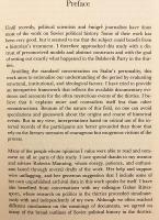 【英語洋書】 大粛清の起源：再考されたソビエト共産党 1933〜1938年 『Origins of the great purges : the Soviet Communist Party reconsidered, 1933-1938』