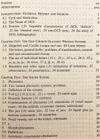 【英語洋書】 古代教会スラヴ語 (古代スラヴ語) 文法 『Old church Slavonic grammar』