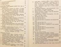 【英語洋書】 古代教会スラヴ語 (古代スラヴ語) 文法 『Old church Slavonic grammar』