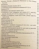 【英語洋書】 古代教会スラヴ語 (古代スラヴ語) 文法 『Old church Slavonic grammar』
