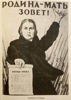 【ロシア語洋書】 フルンゼ軍事アカデミー史：レーニン勲章・十月革命勲章・赤旗勲章・スヴォーロフ勲章受章校 『Военная академия имени М. В. Фрунзе : История военной орденов Ленина и Октябрьской революции, Краснознаменной, ордена Суворова академии』