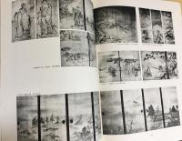 障壁画全集 全10巻揃