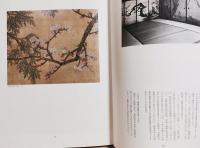 障壁画全集 全10巻揃