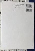 家永三郎集 全16巻揃