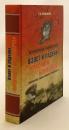 【ロシア語洋書】 “赤いナポレオン”の興亡：ソ連赤軍トゥハチェフスキー元帥の悲劇的運命『Взлёт и падение "красного Бонапарта" : Трагическая судьба маршала Тухачевского』
