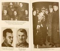 【ロシア語洋書】 “赤いナポレオン”の興亡：ソ連赤軍トゥハチェフスキー元帥の悲劇的運命『Взлёт и падение "красного Бонапарта" : Трагическая судьба маршала Тухачевского』