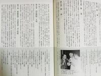 西川寧著作集 全10巻揃