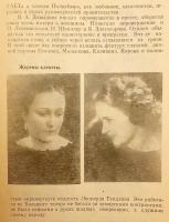 【ロシア語洋書】 スターリンとセルゲイ・キーロフ：護衛の手記 『Сталин и Киров : записки телохранителя』