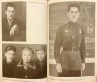 【ロシア語洋書】 わが人生とソ連の時代 『Моя жизнь и моё время』