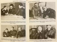 【ロシア語洋書】 K.E.ヴォロシーロフ記念ソ連邦軍参謀本部アカデミー史：レーニン勲章・スヴォーロフ第一級勲章受章校 『Академия Генерального штаба : история Военной орденов Ленина и Суворова I степени академии Генерального штаба Вооруженных Сил СССР имени К. Е. Ворошилова』