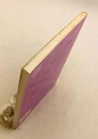 【ロシア語洋書 / 千部限定】 ロシア語新略語辞典 1996–1999年 (約1万語収録)  『Новые сокращения в русском языке, 1996-1999』