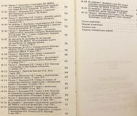 【ロシア語洋書】 ロシア共産党 (ボリシェヴィキ) / 全連邦共産党 (ボリシェヴィキ) 政治局とコミンテルン : 1919–1943年 : 文書集 『Политбюро ЦК РКП(б)-ВКП(б) и коминтерн : 1919-1943 : документи』