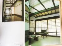 日本のしつらえ : 鈴木源吾 経師の技