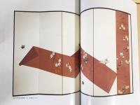 日本のしつらえ : 鈴木源吾 経師の技