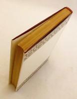 【ロシア語洋書】 初期ビザンツにおける思想的・政治的闘争 (4～7世紀史料に基づく研究) 『Идейно-политическая борьба в ранней Византии (по данным историков IV-VII вв.)』