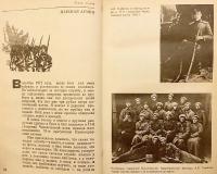 【ロシア語洋書】 戦争の歳月：ソ連将軍ゴルバトフ回想録 『Годы и войны』