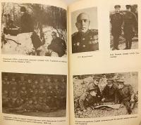 【ロシア語洋書】 戦争の歳月：ソ連将軍ゴルバトフ回想録 『Годы и войны』