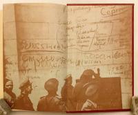 【ロシア語洋書】 戦争の歳月：ソ連将軍ゴルバトフ回想録 『Годы и войны』